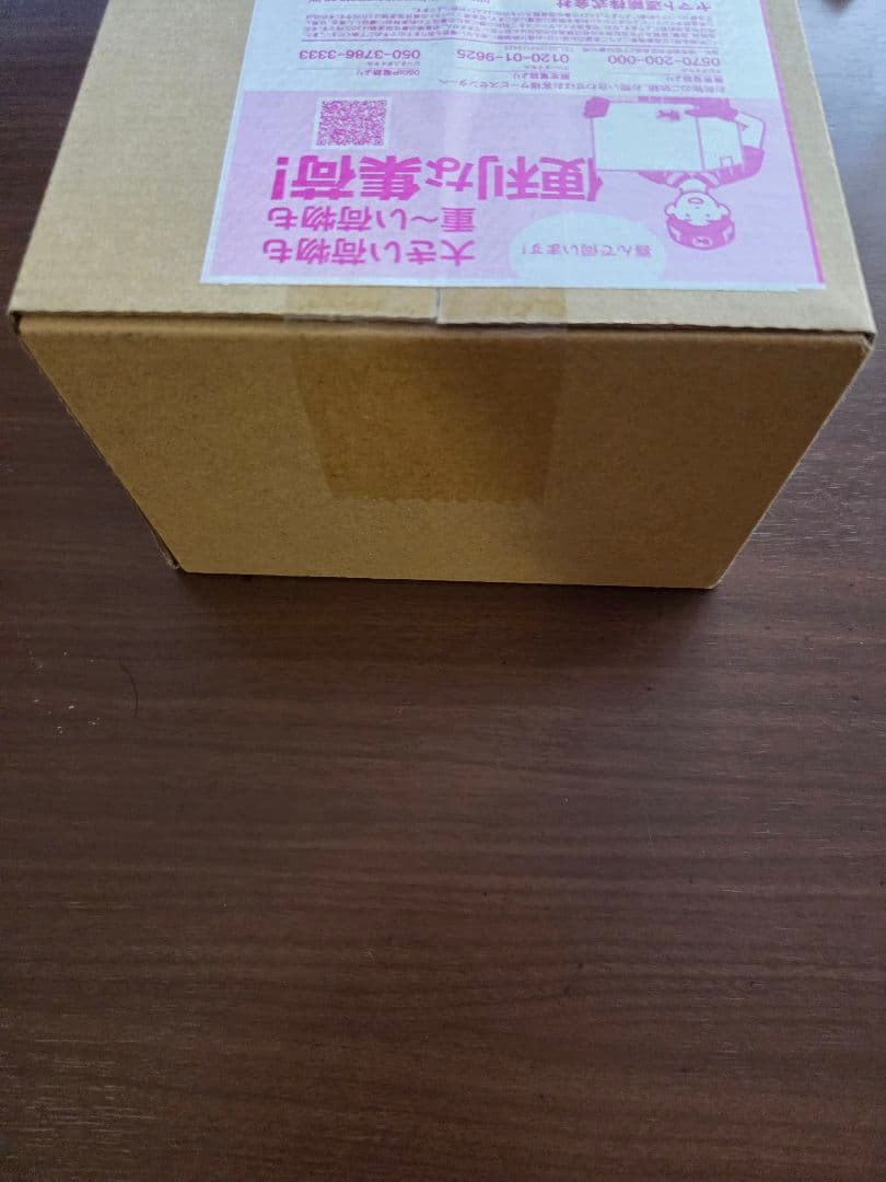 ポケモンカードゲーム ヒロシマ