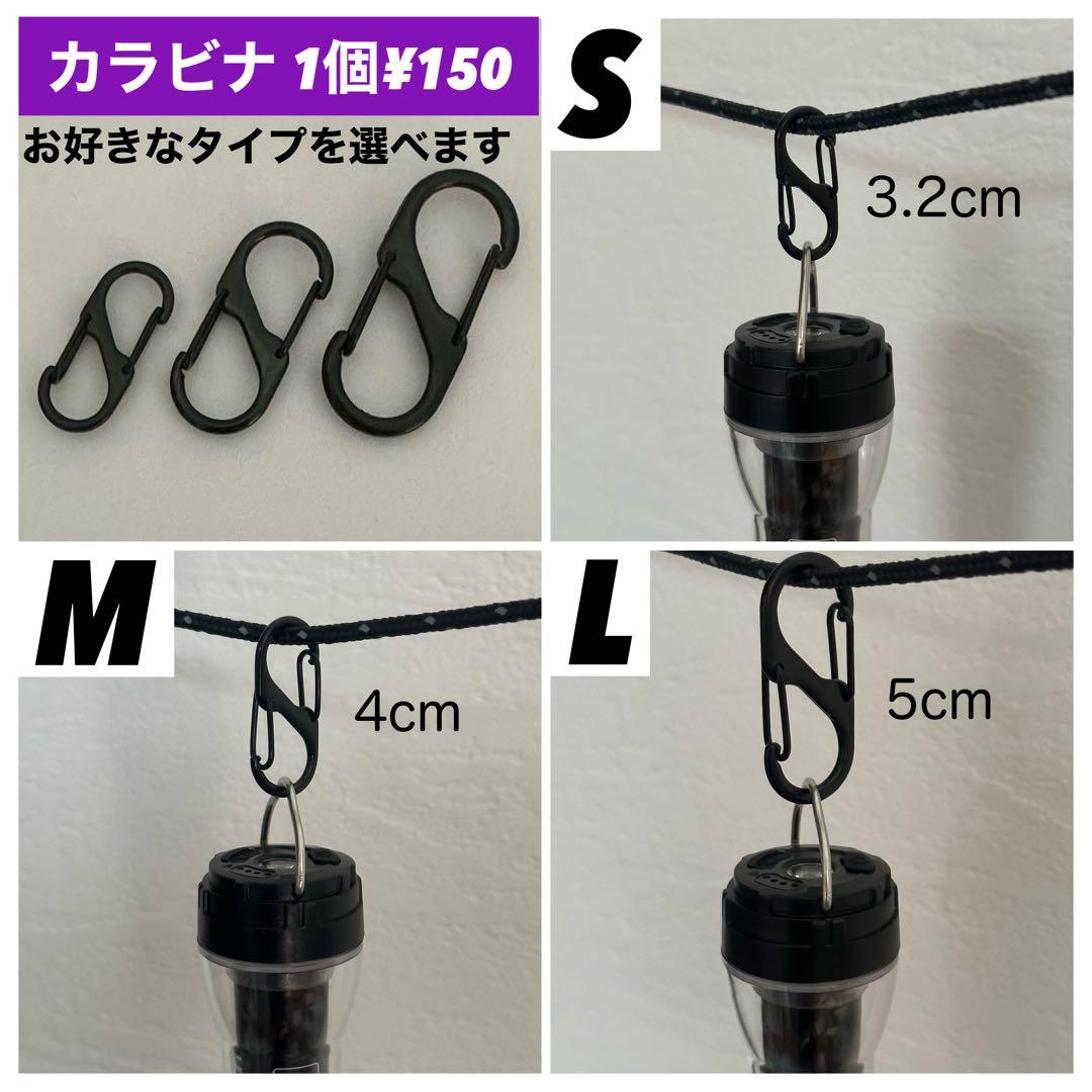 【新品未使用】 スームルーム　Soomloom Helio 5000 4個セット