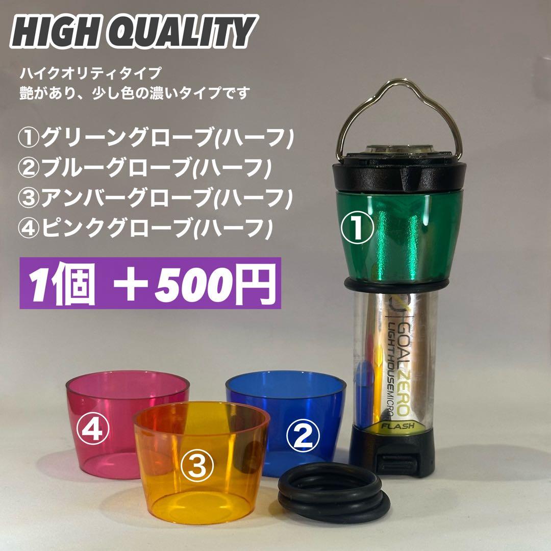 【新品未使用】 スームルーム　Soomloom Helio 5000 4個セット
