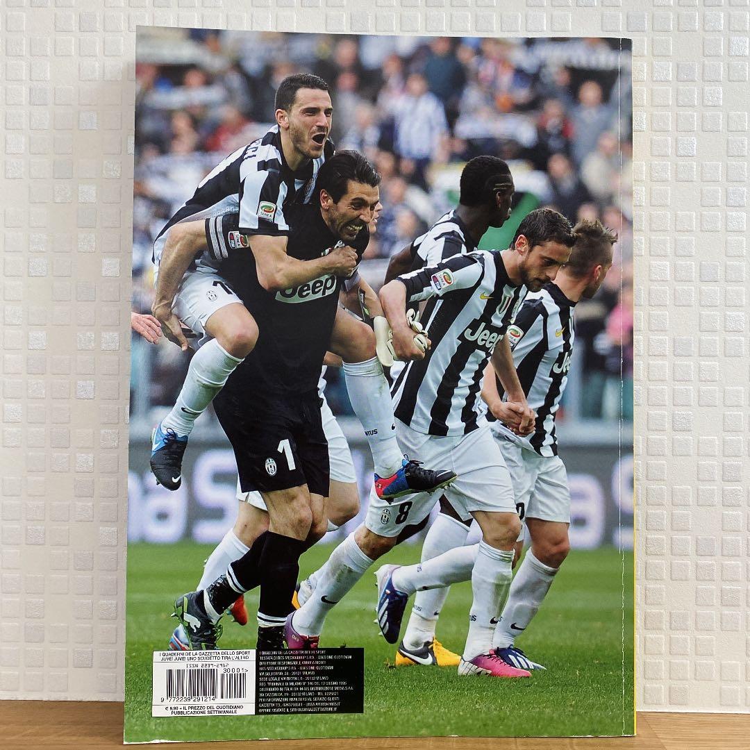 ガゼッタ別冊　ユベントス優勝記念