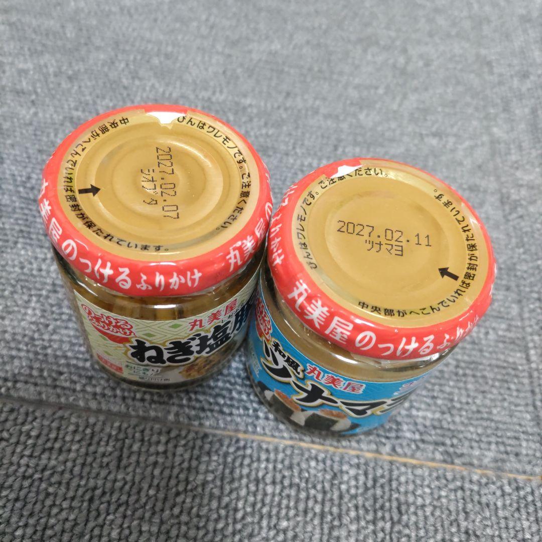 またまた大容量！！！☆食料品セット☆