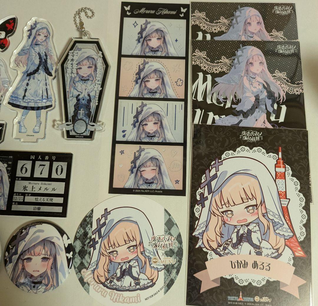 氷上 メルル グッズまとめ売り