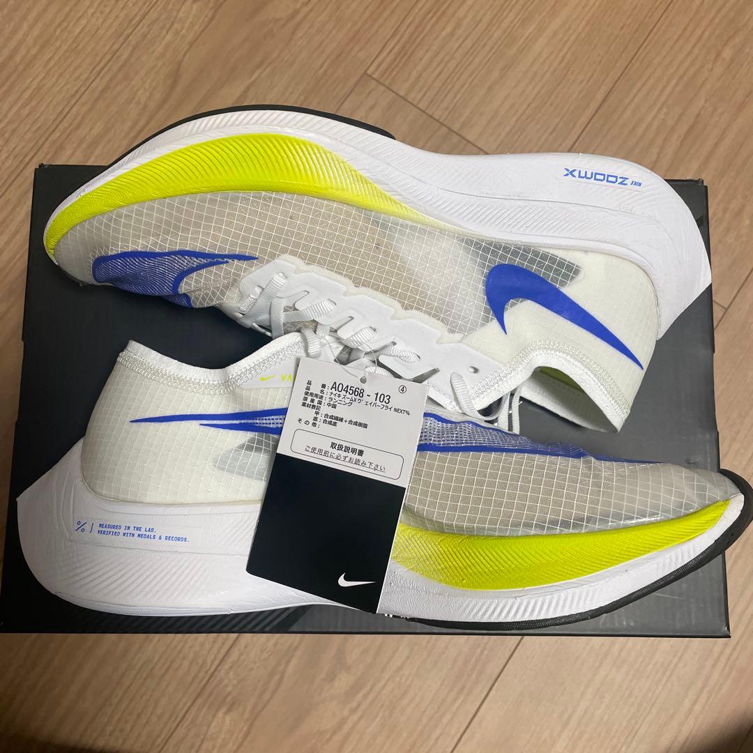 スパイク・シューズ Nike Zoom X Vaporfly Next% \