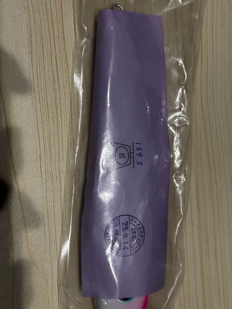 ローカルスタンダード　パドルベイト240