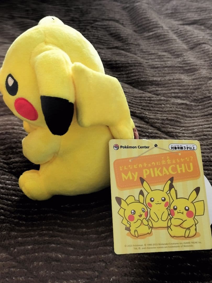 ポケモン マイピカチュウ 垂れ耳 困り顔 ぽっちゃり笑顔　セット