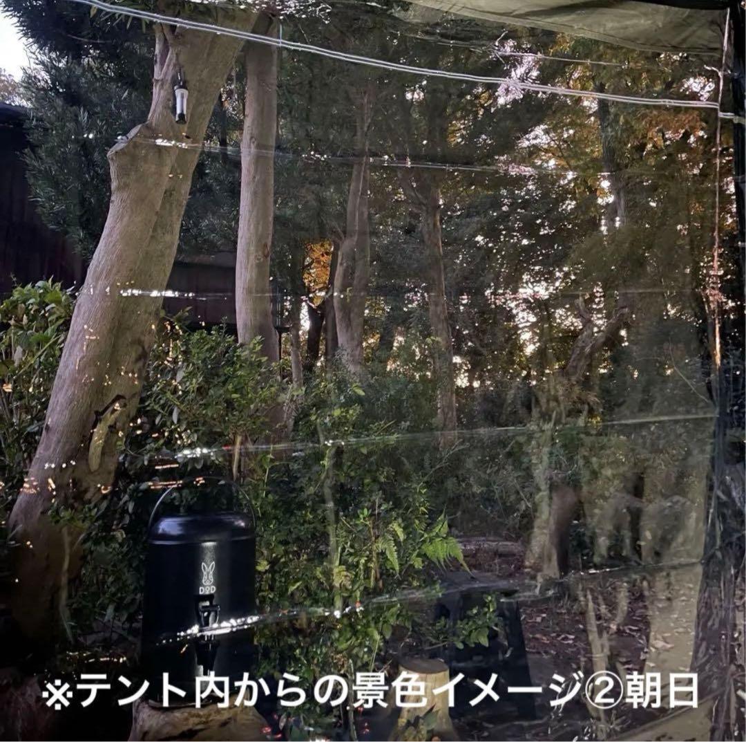 新品 FUTURE FOX BASE EVO用 TPU前幕(透明窓)カスタム特注