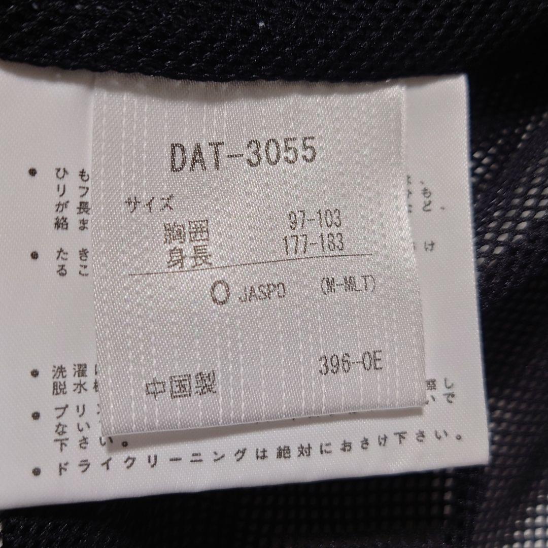 【希少】MOVE SPORT デサント ジャージ セットアップ ビッグロゴ XL