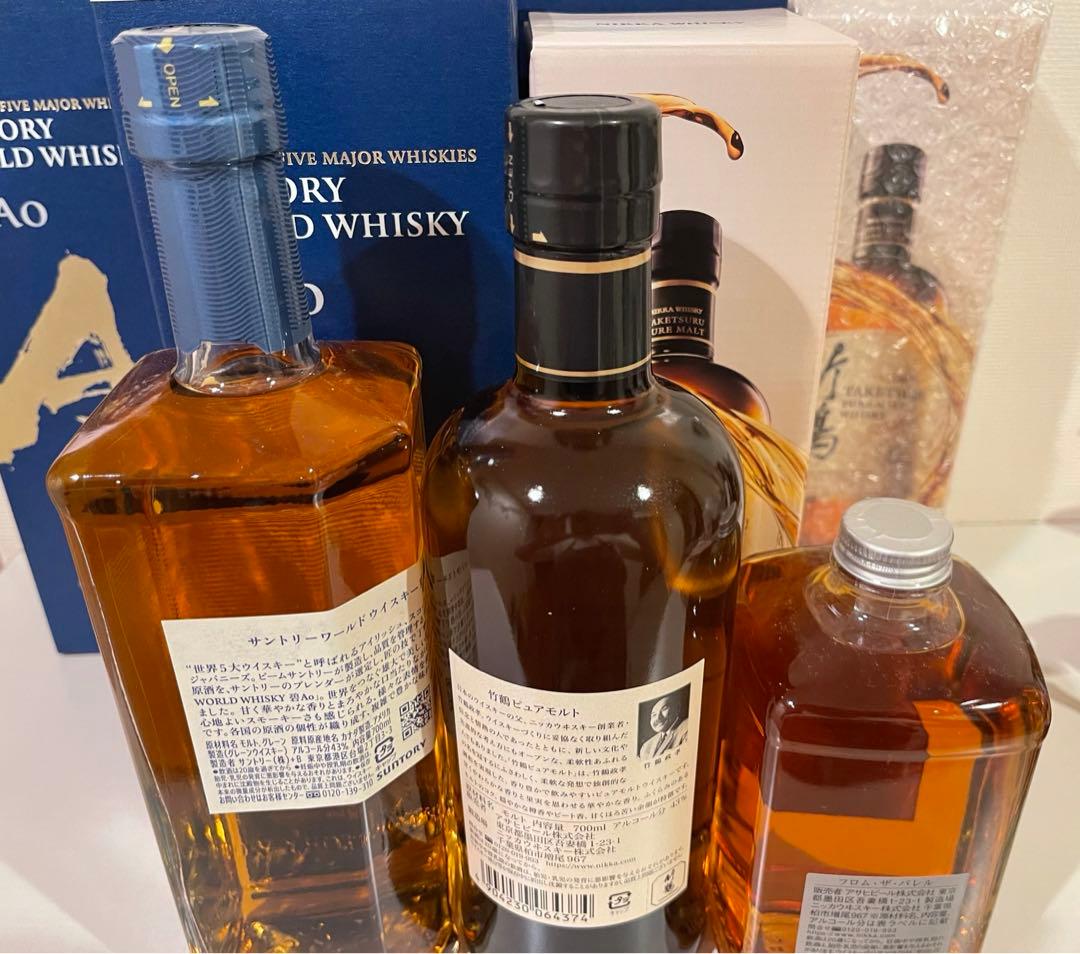 竹鶴ピュアモルト700ml×2 碧700ml ×4 フロムザバレル500ml×1