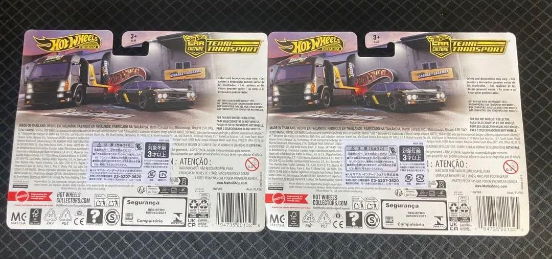 ホットウィール レジェンドツアー ローレル ブタケツ チームトランスポート 2台