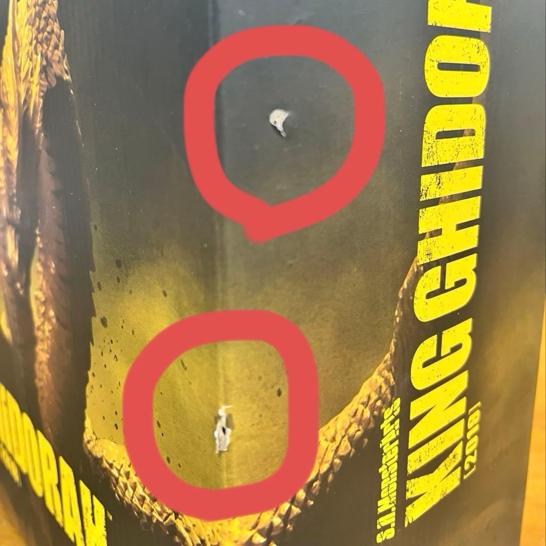 バンダイ　S.H.モンスターアーツ　ゴジラ　キングギドラ(2019)