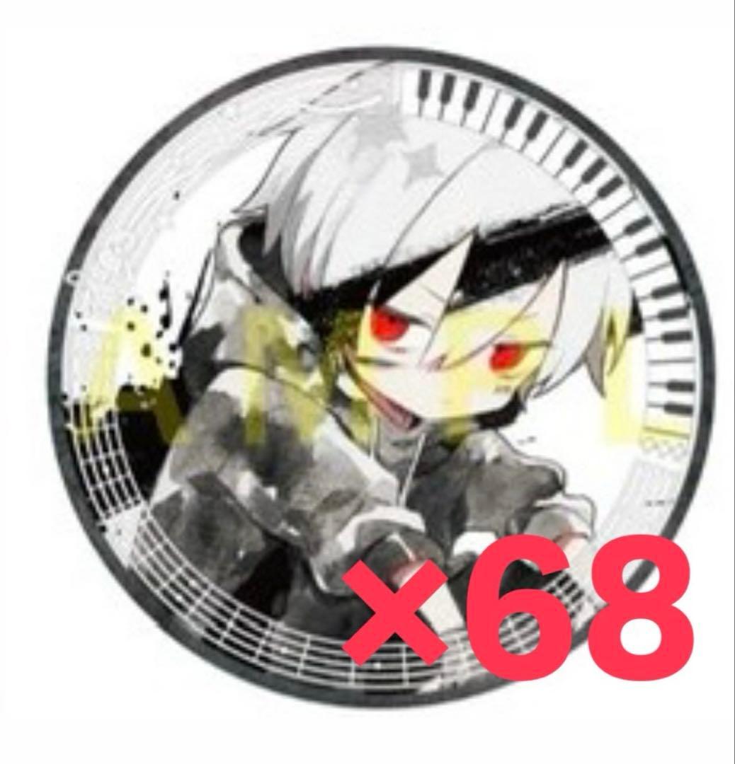 まふまふ おとといきやがれ 缶バッジ まとめ売り