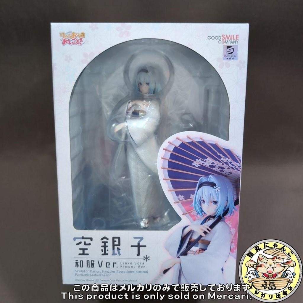 【未開封】りゅうおうのおしごと！ 空銀子 和服Ver. 1/7 完成品フィギュア