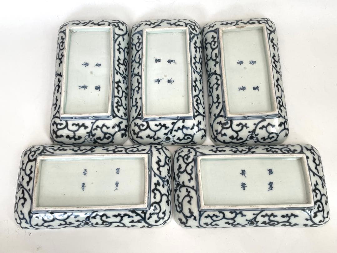 骨董　アンティーク　古伊万里　染付　松竹梅図　長方皿　長皿　鮎皿　向付