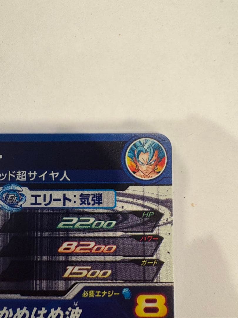 スーパードラゴンボールヒーローズ sh1-sec2 lc おまけ付き最安値