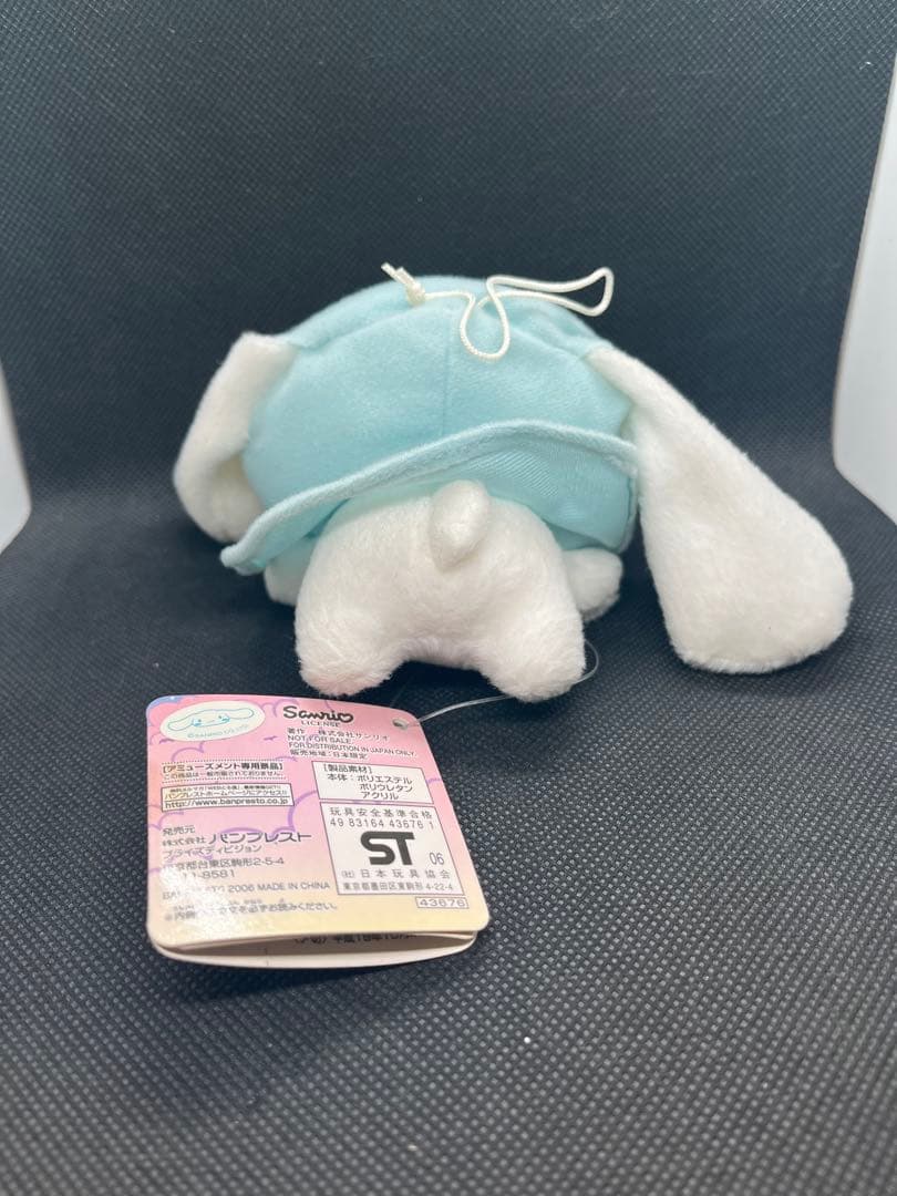 シナモロール　モカ　ミルク　ハロウィンぬいぐるみ　マスコット　レトロ