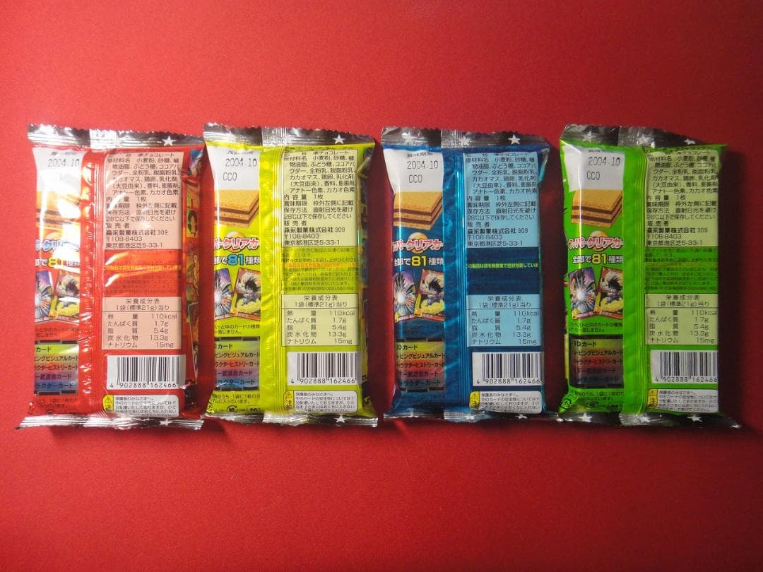 ドラゴンボール　ウエハース　総集編 森永　4個セット