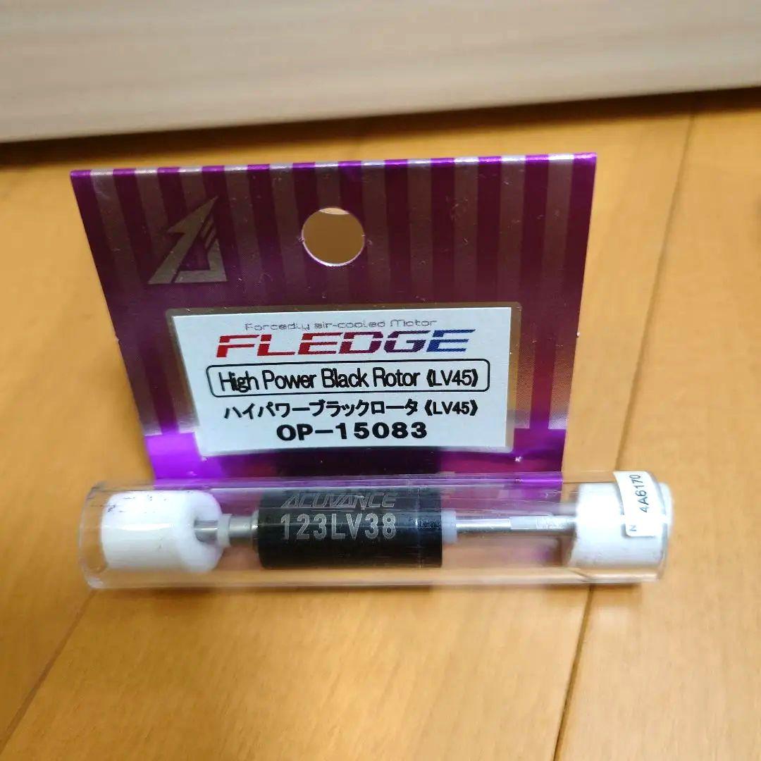 アキュバンス　フレッジ ブラシレスモーター　13.5T