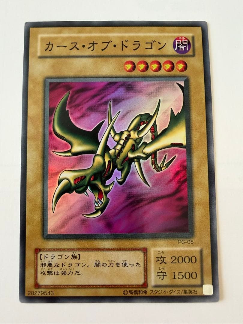 遊戯王OCG 全123枚セット（※バラ売り不可）