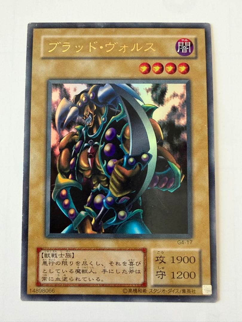 遊戯王OCG 全123枚セット（※バラ売り不可）