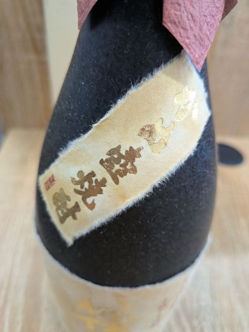 森伊蔵 本格いも焼酎 720ml 25％ 金ラベル 箱付き 未開封