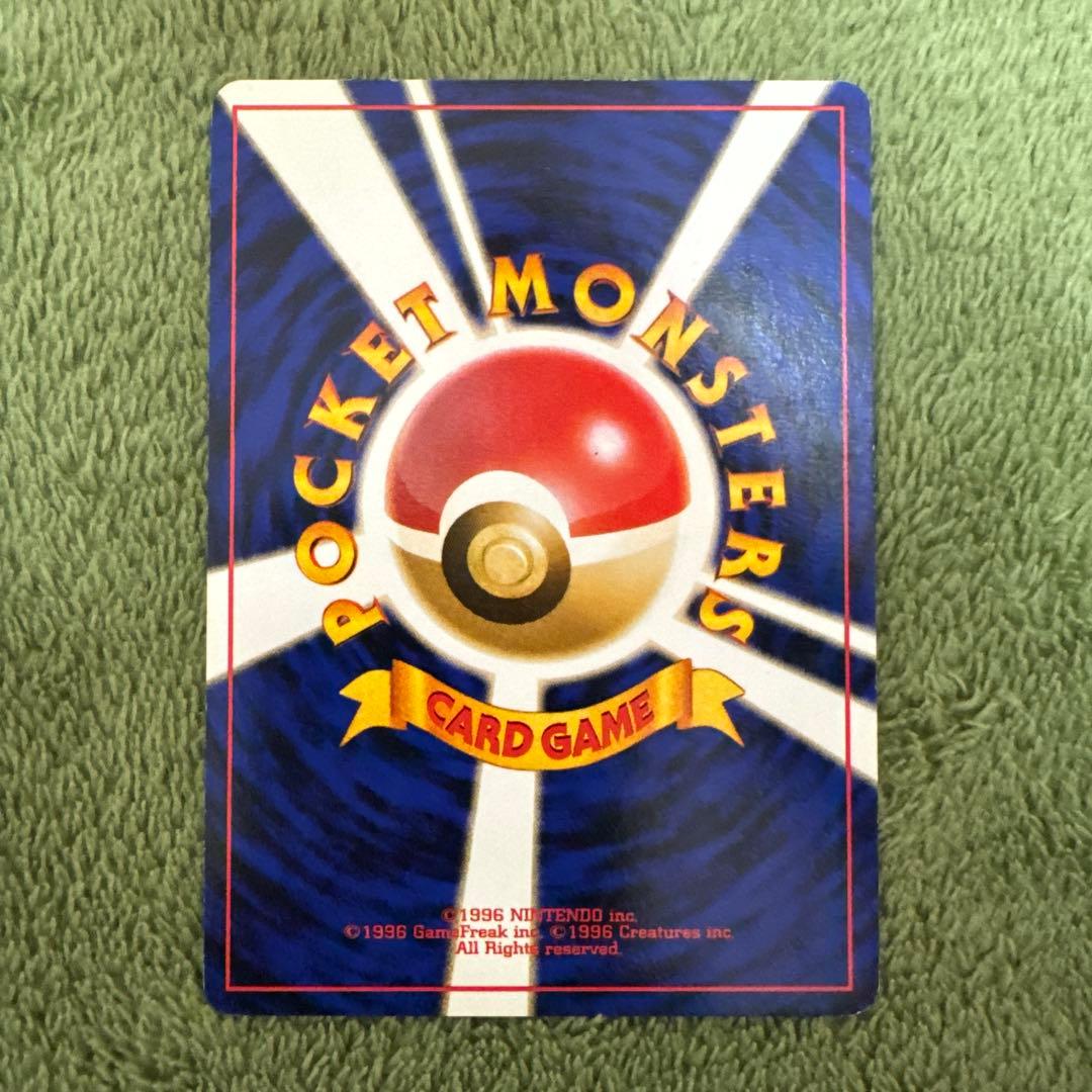 マチスのピカチュウ、ライチュウセット　旧裏