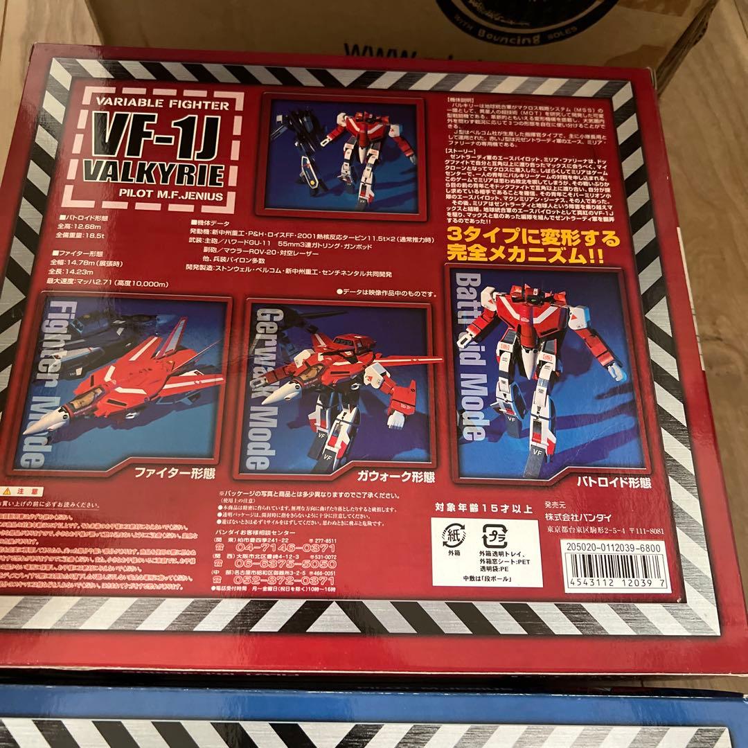 未開封　VF-1J バルキリー マックス機　＆　ミリア機 　1/55　2個セット