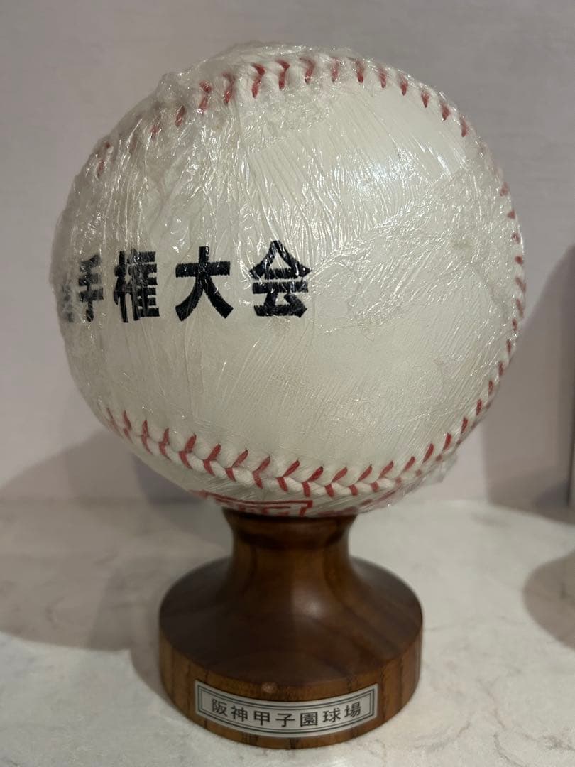 第86回 夏の甲子園 駒大苫小牧高校 優勝 記念 野球ボール