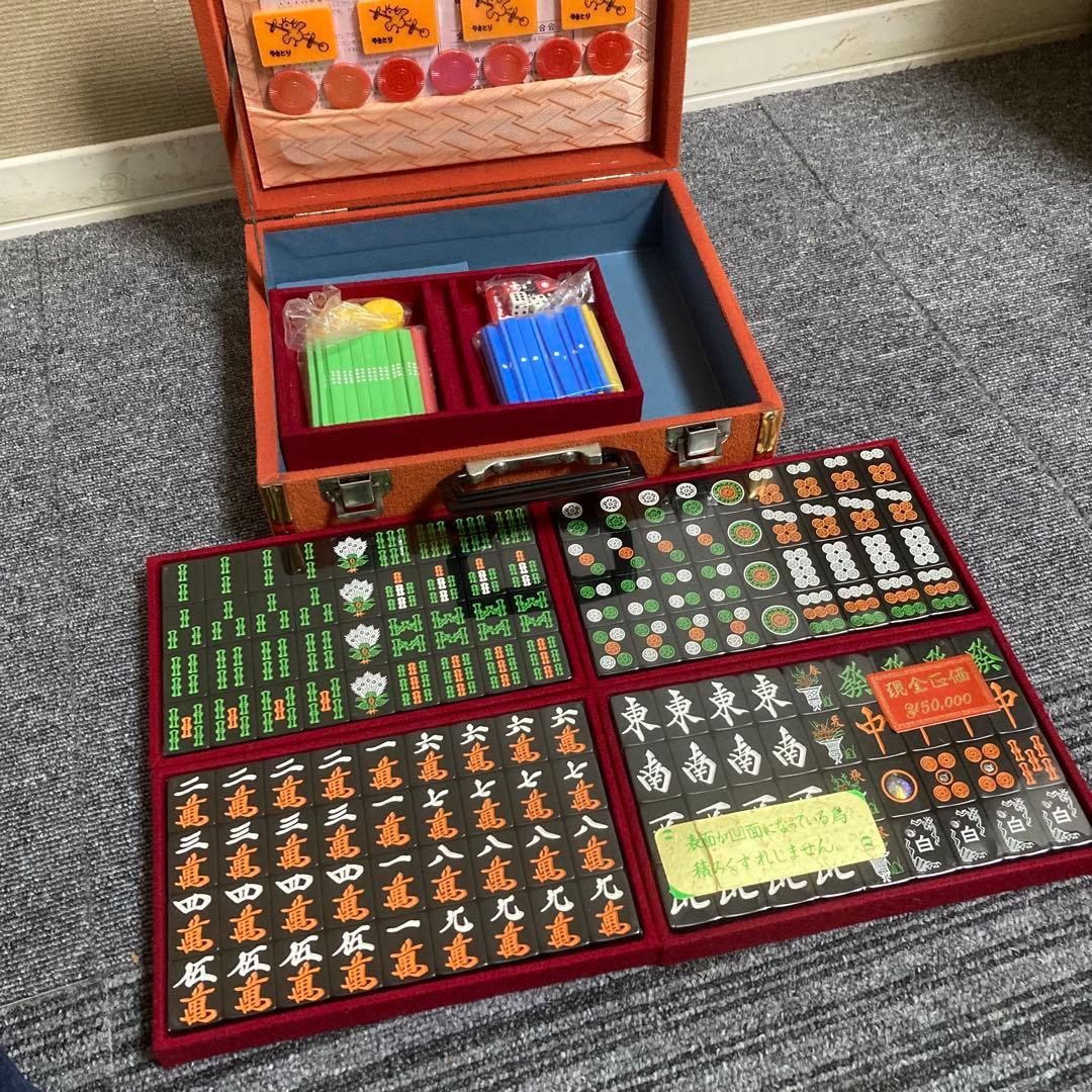 新品　麻雀牌　マツオカ　黒牌　ユリア樹脂