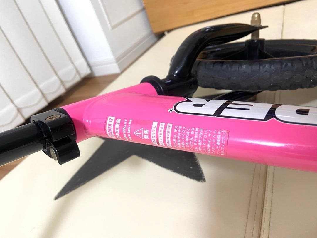 STRIDER ストライダー　バランスバイク ピンク 12インチ　スポーツ