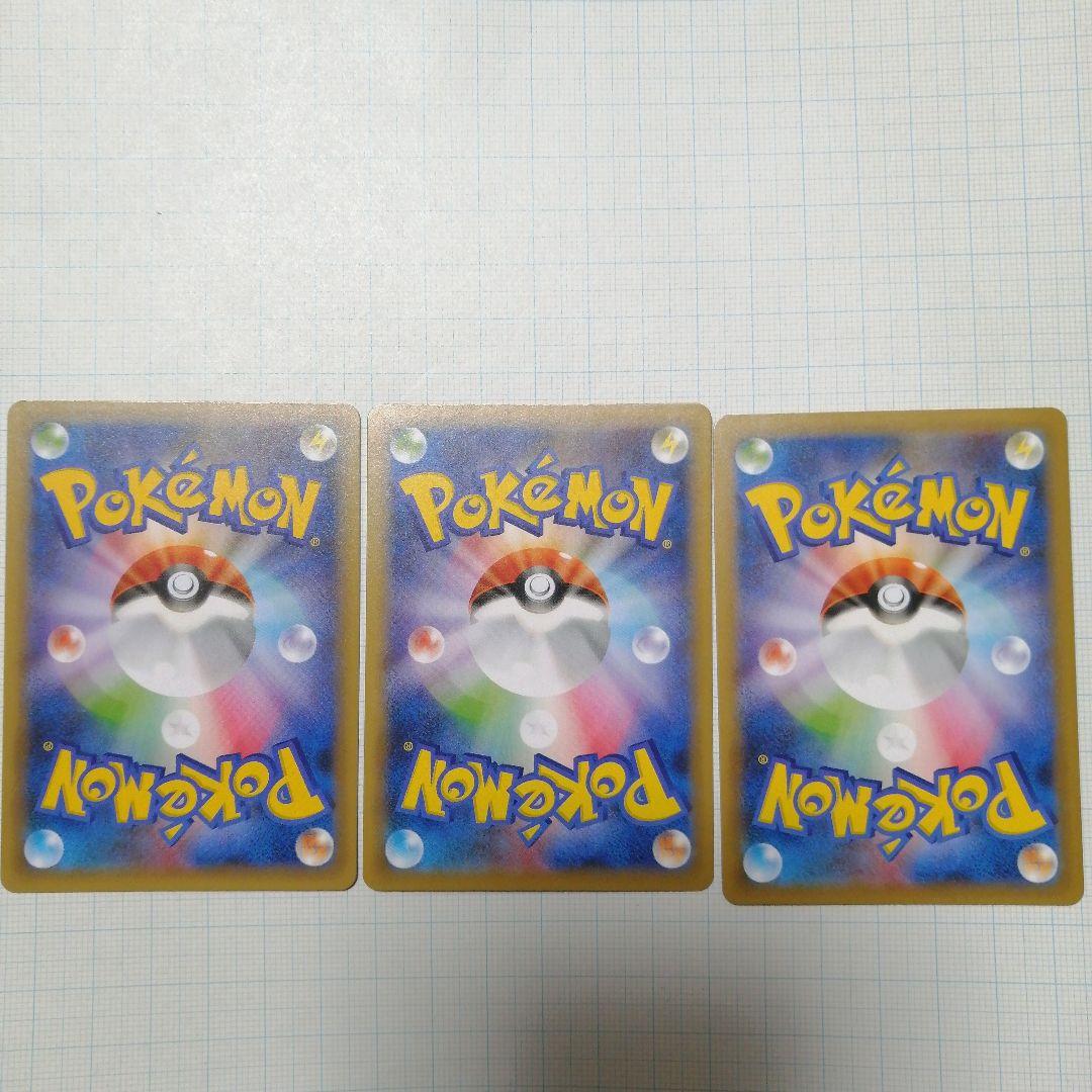 ポケモンカード　ピカチュウ　リザードン　ブラッキー　25th プロモ