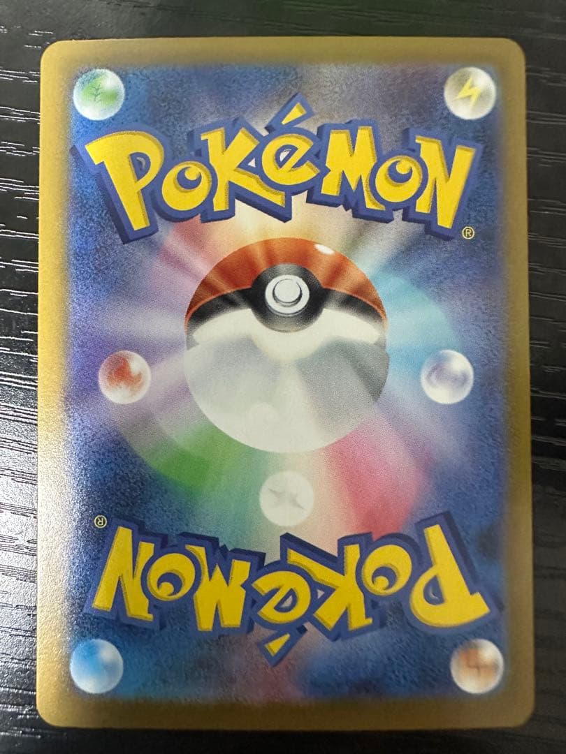 ノ*プ様 メガリザードンX ex SAR