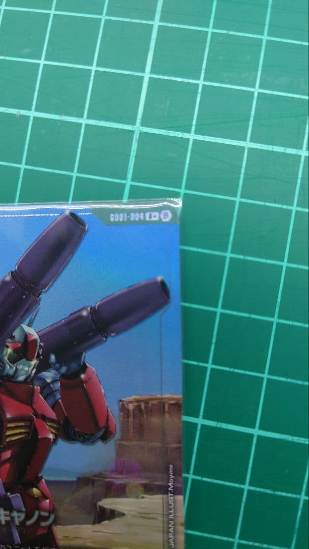 ガンダムカードゲーム　ガンキャノン　青GD001-004　パラレル