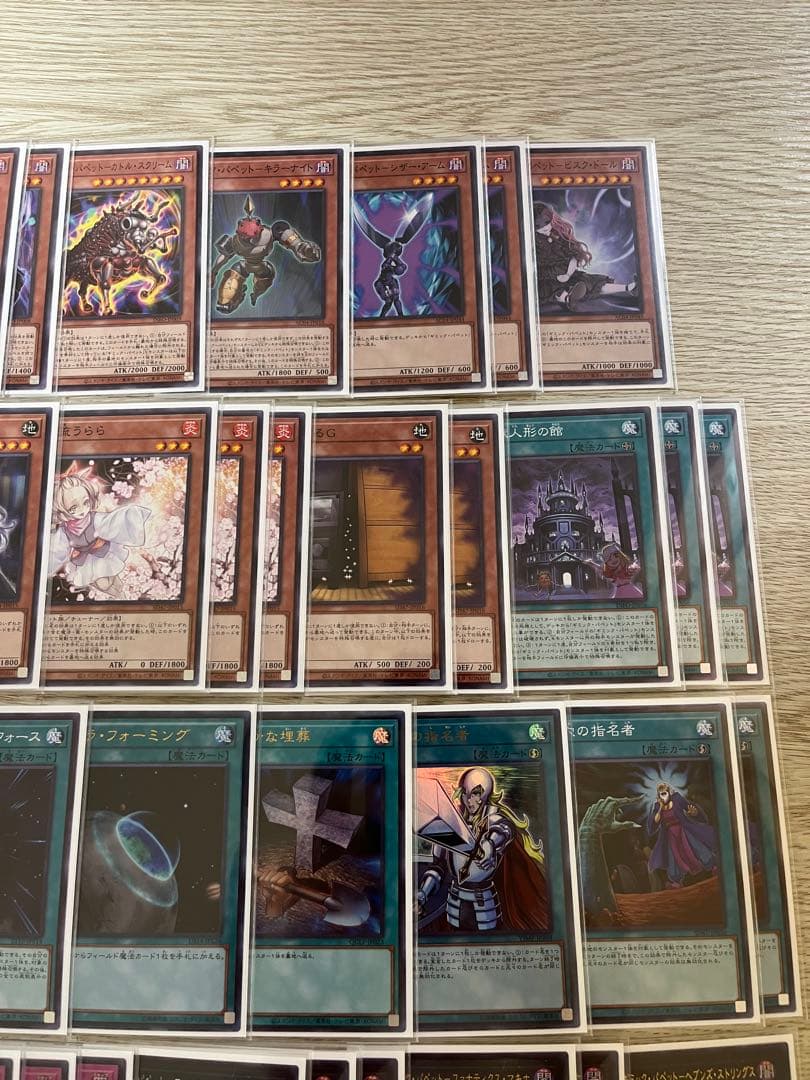 遊戯王　ギミックパペット　デッキ　デッキパーツ　メイン40枚 EX15枚