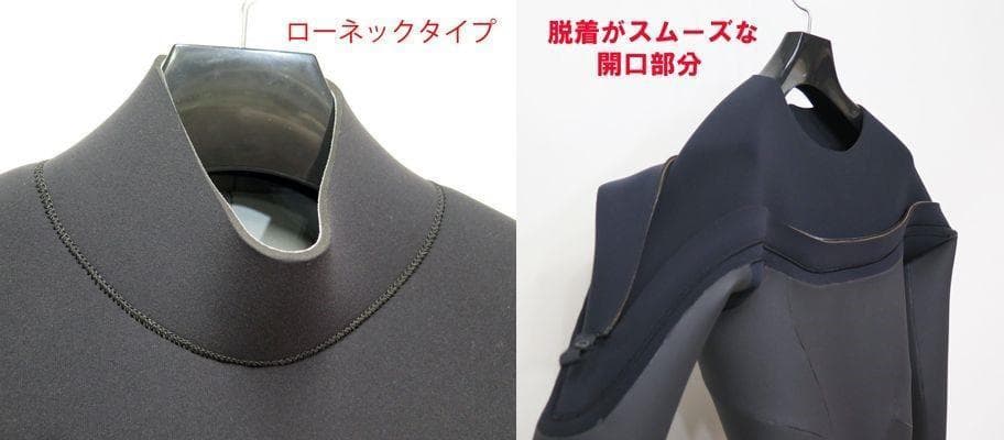 3mmジャージフルスーツ　ロングチェストジップ　LBサイズ　ウェットスーツ