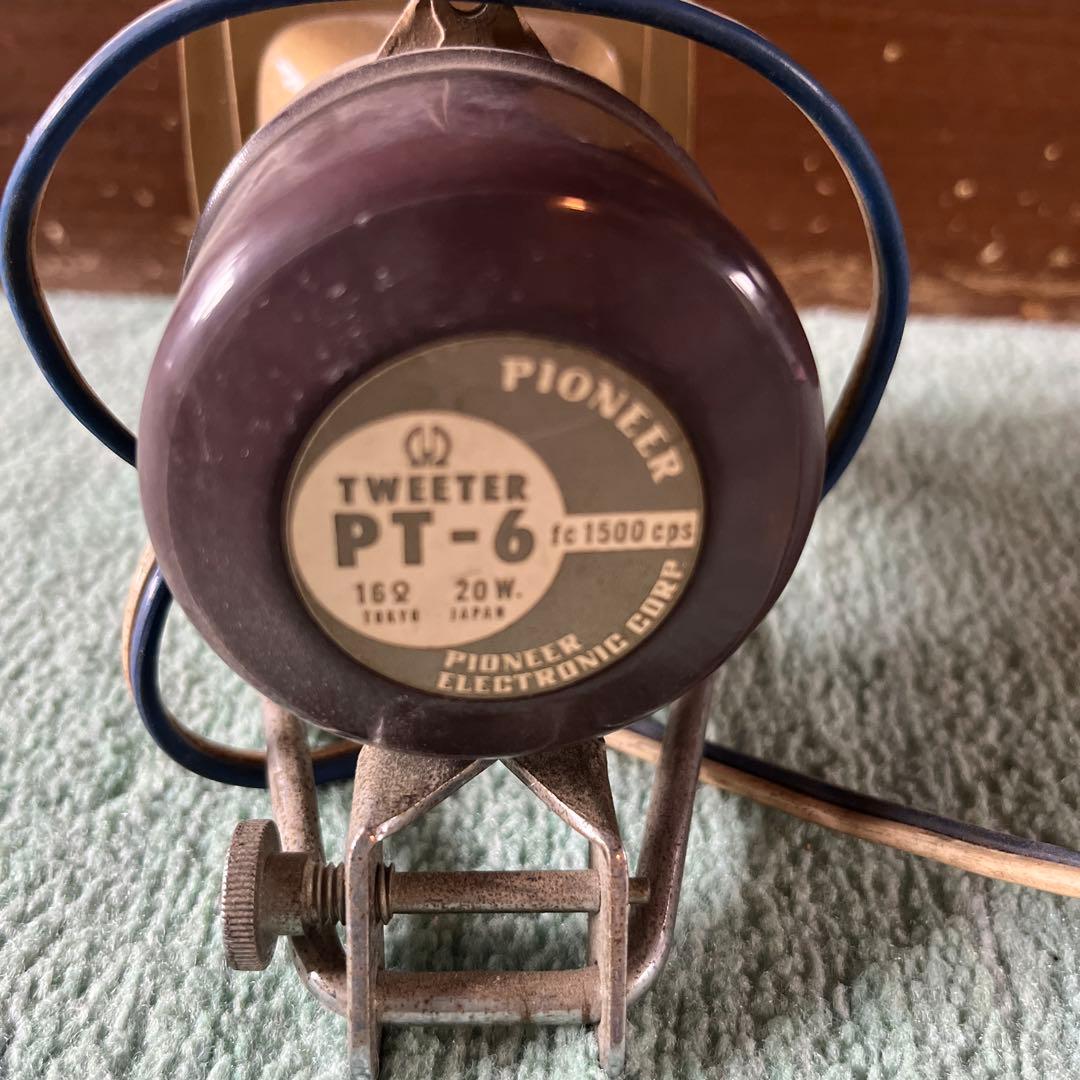 pioneer tweeter pt-6 ホーン型トゥイーターユニット