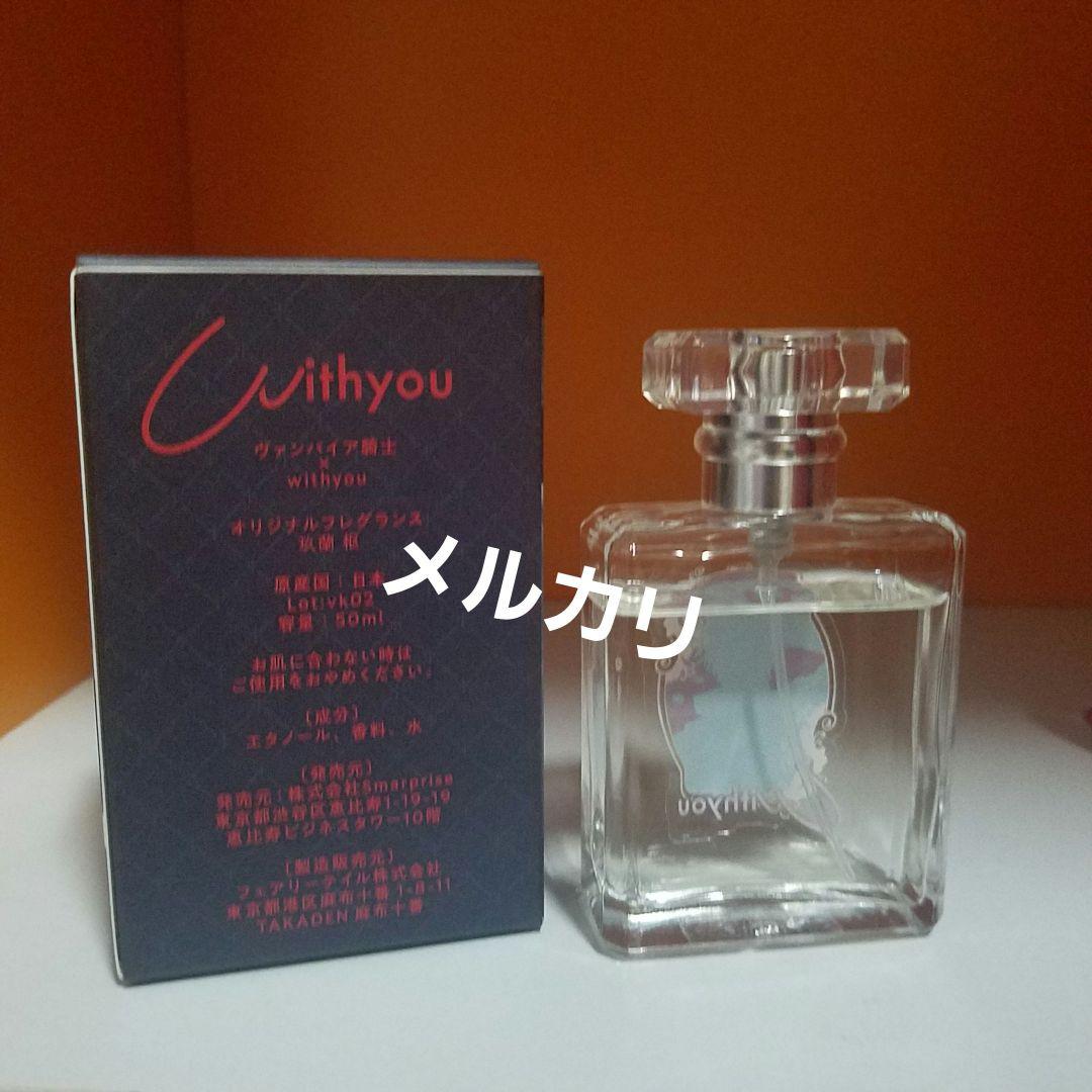 ヴァンパイア騎士 香水 樋野まつり LALA 玖蘭 枢 おやすみCD