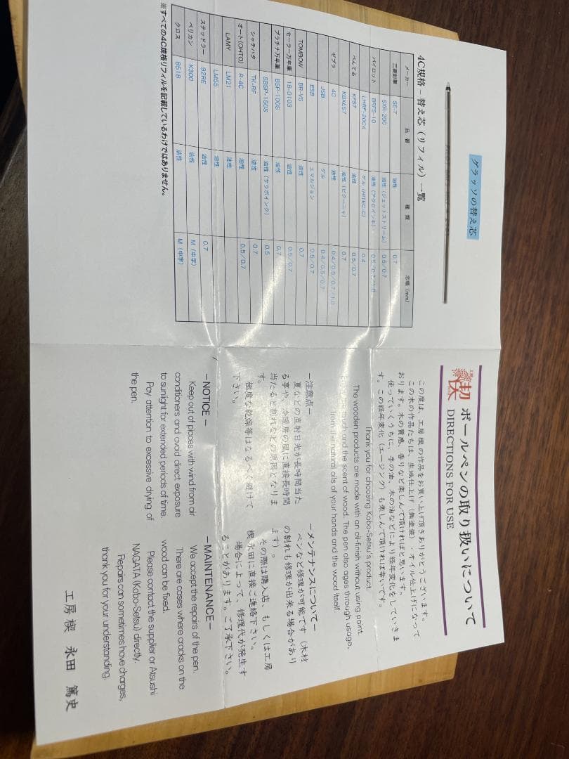 【工房楔 グラッソ】白檀