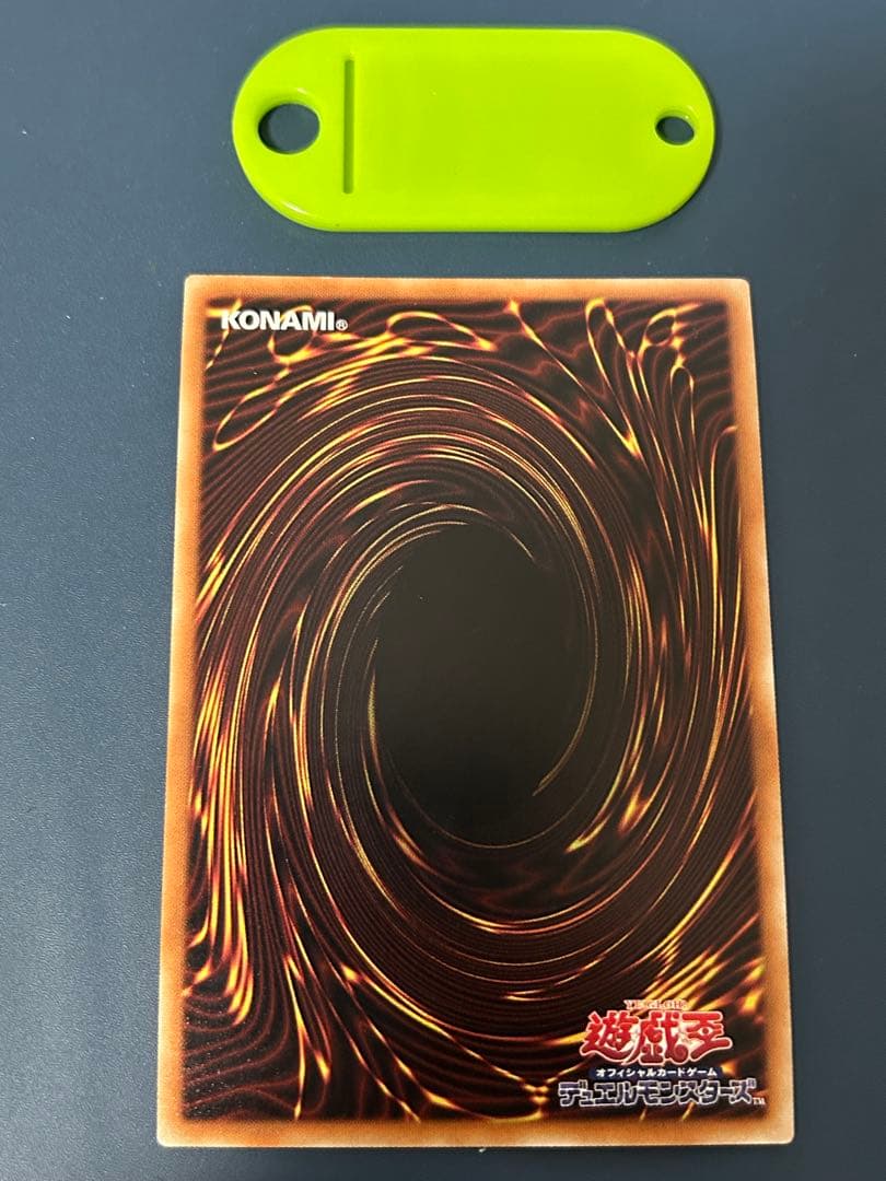 遊戯王 融合派兵 20thシークレット