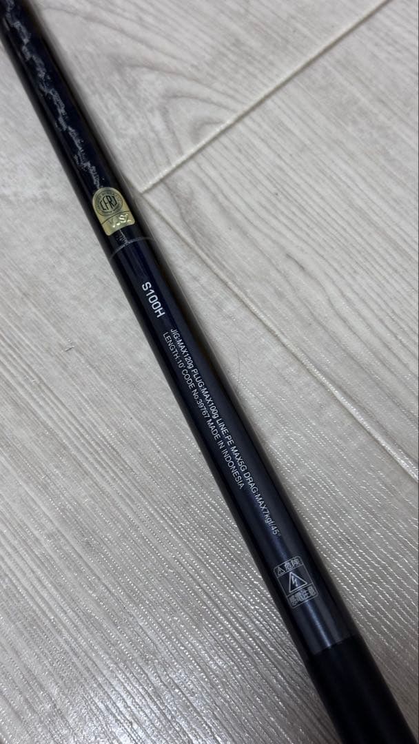 コルトスナイパーXR S100H ショアジキロッド