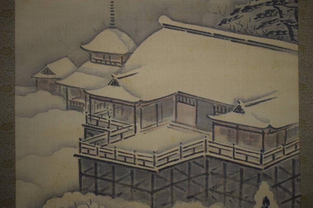 真作/西山芳園/雪景山水/清水寺図/清水舞台/布袋屋掛軸HI-396