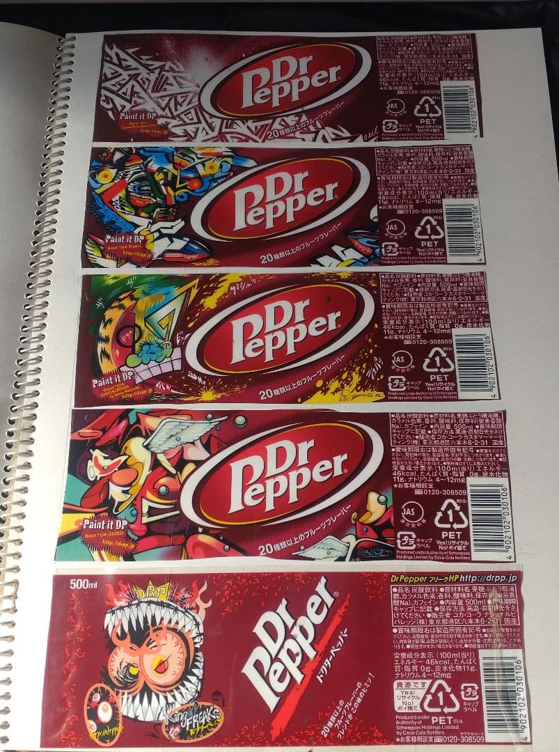 （超レア)Dr Pepper アートラベル コレクション36枚十キャップ