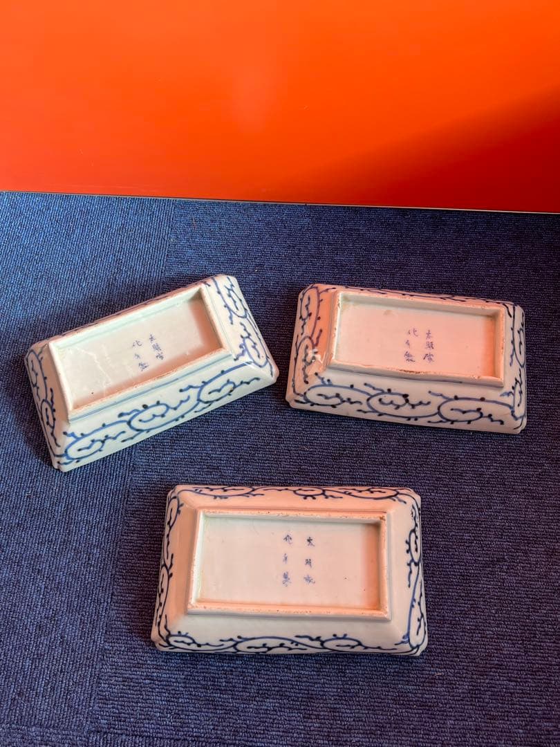 1263 中国　骨董　大明成化年製　時代皿　3客　時代物