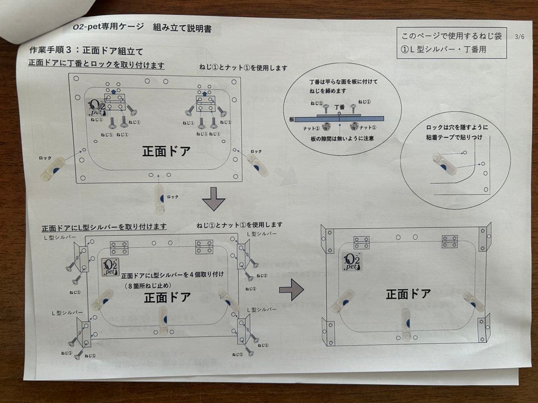 【YRママ】O2 pet 中型アクリルケージ　ペット用酸素室