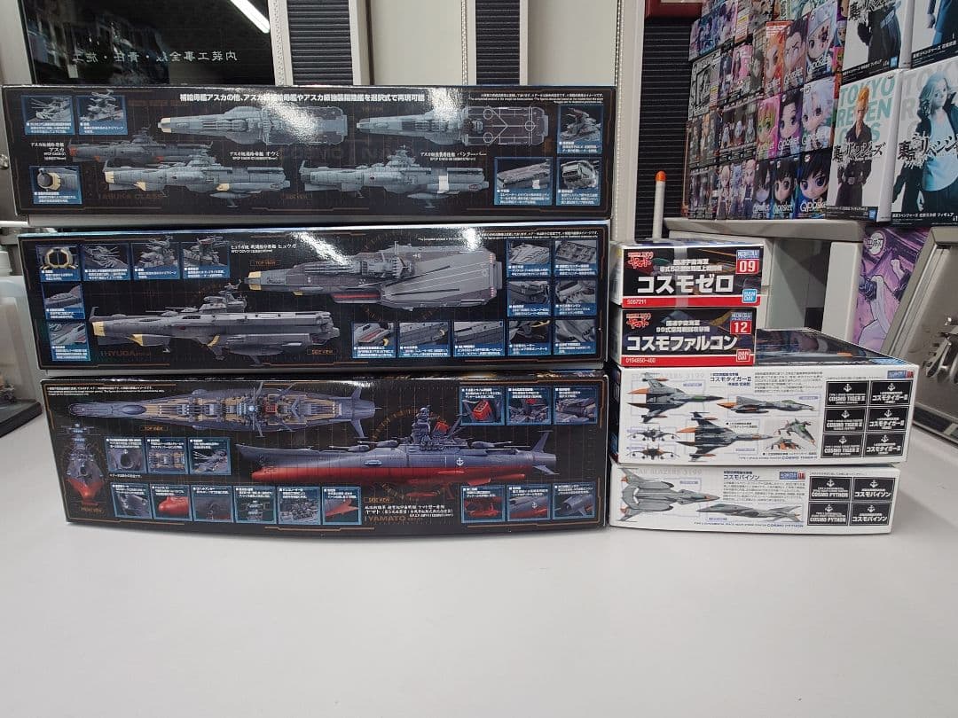 宇宙戦艦ヤマト モデルキットセット
