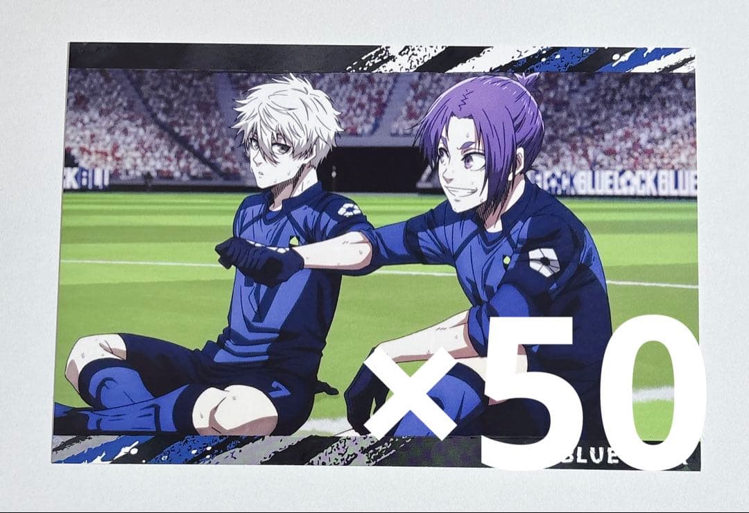 ブルーロック ポストカード 御影玲王 凪誠士郎 50枚セット