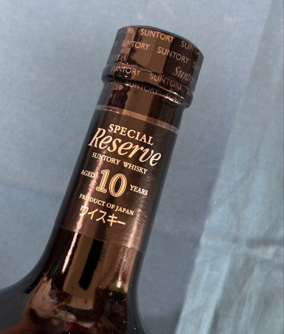 未開栓 12年 & SPECIAL RESERVE 10年 セット