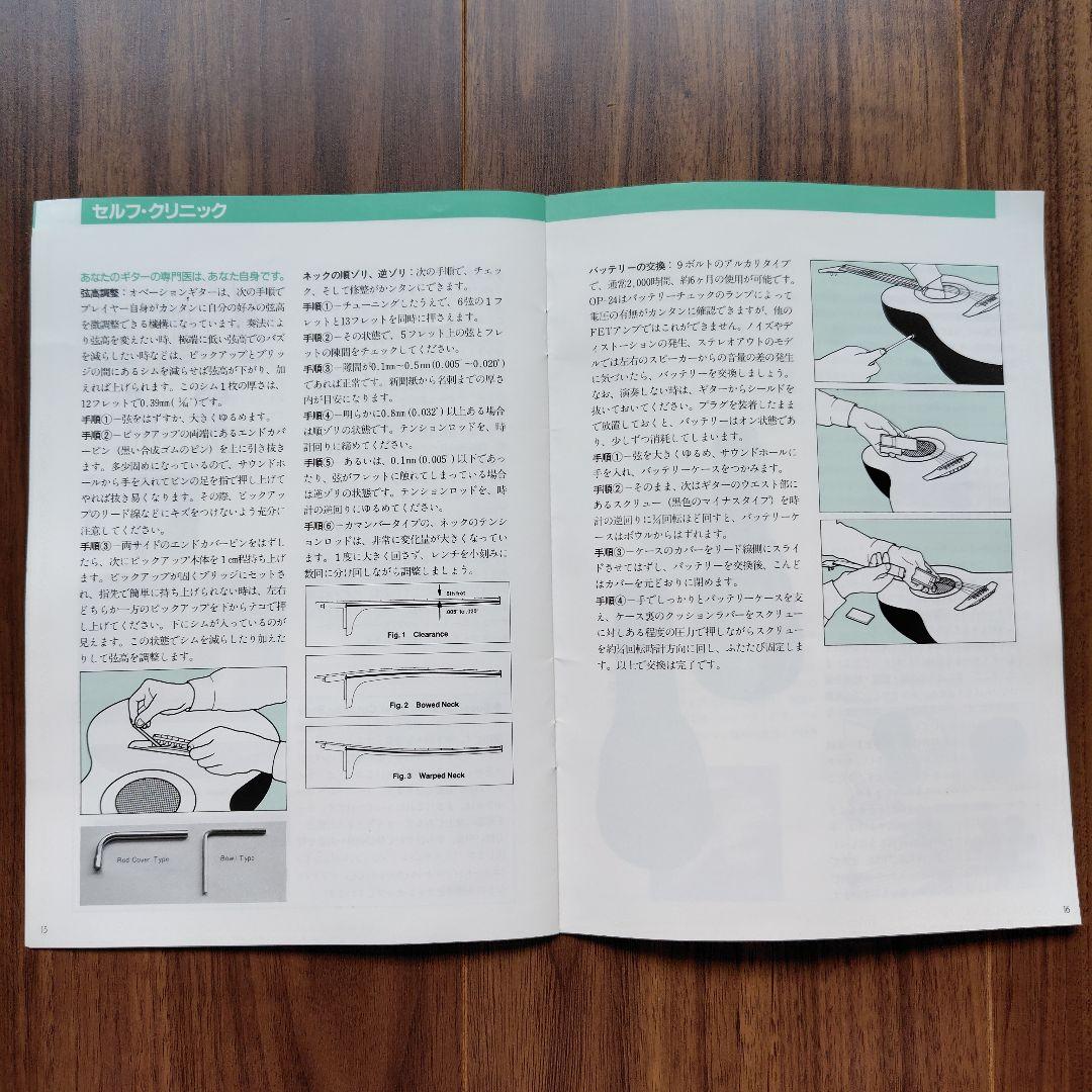 Celebrity by Ovation CC57 エレアコ（ケース付き）