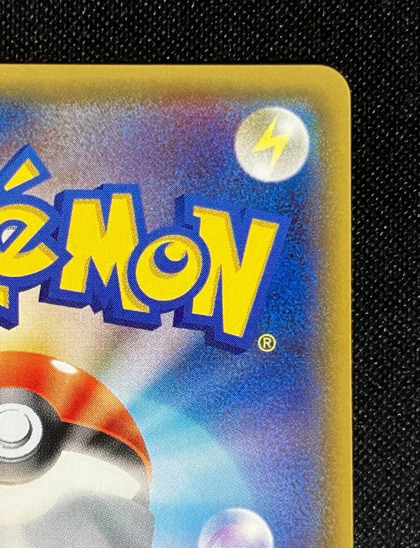 MレックウザEX　UR　1ed　ポケモンカード