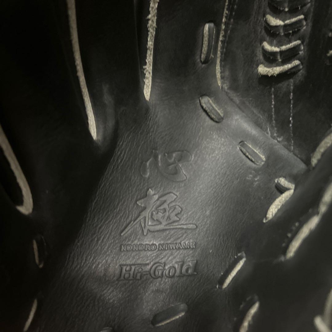 ハイゴールド　心極　軟式　投手　左