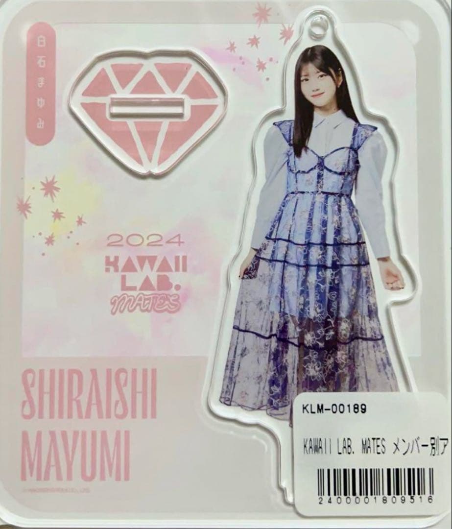 裁きのデュエリスト、白石まゆみ18点